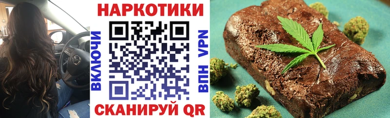 Купить закладку COCAIN Конопля Амфетамин Гашиш Галлюциногенные грибы Alpha-PVP МЕФ Котлас