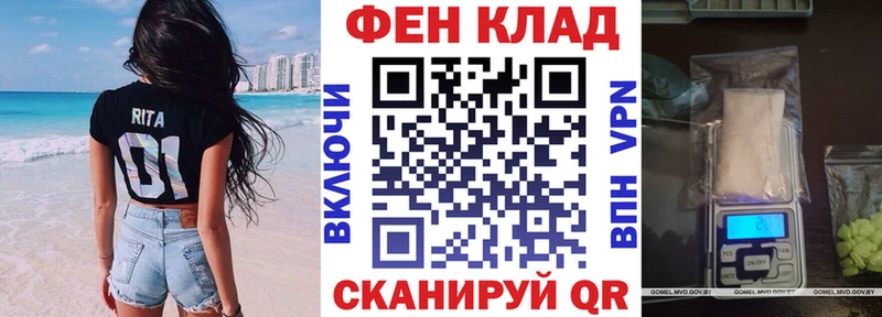 Амфетамин 97%  Купить где  Котлас 
