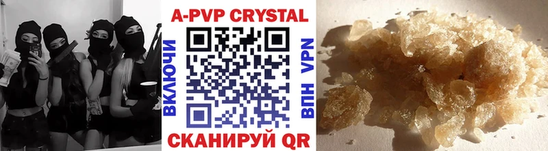 APVP мука Купить где Котлас