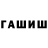 Героин VHQ Danu Bragin