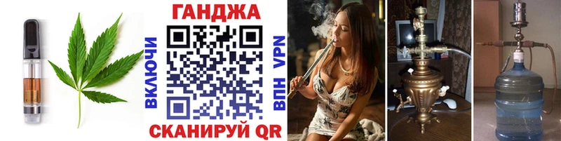 Canna-Cookies конопля  Купить  Котлас 