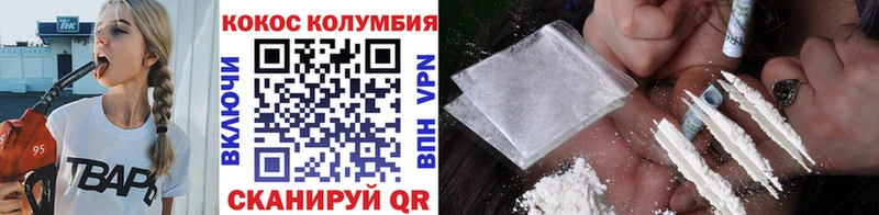 COCAIN 98%  Купить  Котлас 