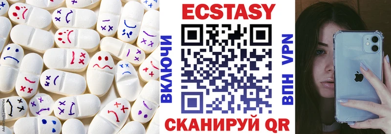 Экстази Дубай  Купить  Котлас 