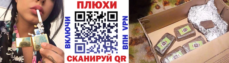 ГАШИШ Premium  Купить  Котлас 