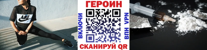 Героин белый  Купить  Котлас 
