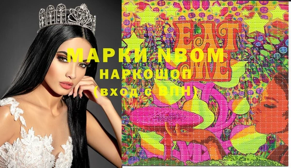 гашиш Зеленодольск