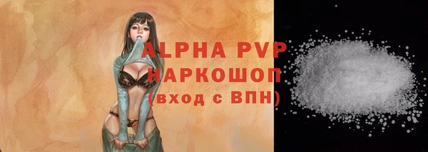мяу мяу мука Зерноград