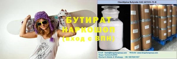 таблы Инсар