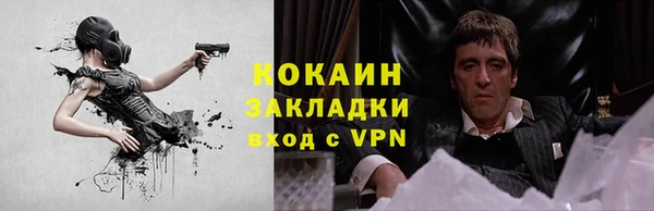 мяу мяу мука Зерноград