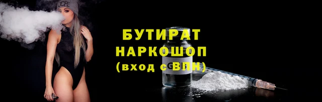 дживик Иннополис