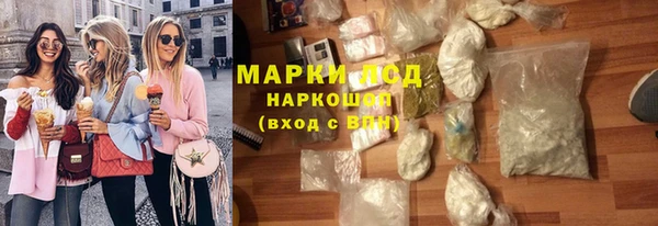 mix Инта