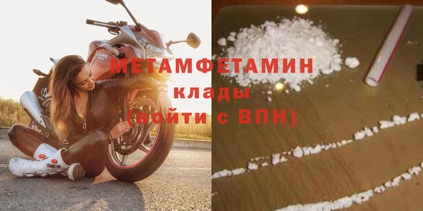 мяу мяу мука Зерноград