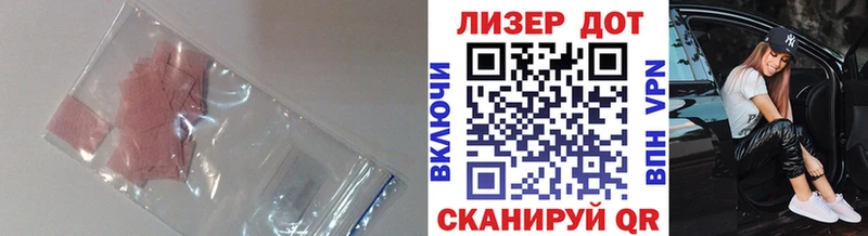 Купить закладки  Котлас  ЛСД экстази ecstasy 