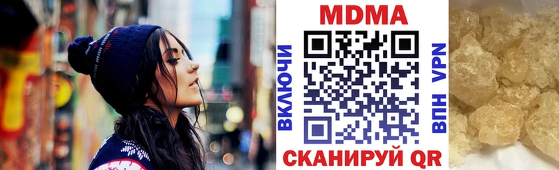 МДМА Molly  Купить  Котлас 