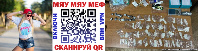 Купить  Котлас  Меф mephedrone 