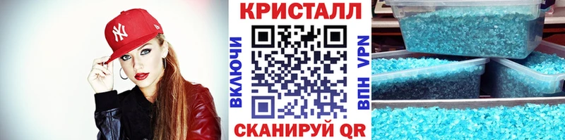 Первитин пудра Котлас