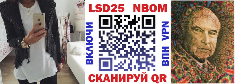Купить закладки  Котлас  Марки N-bome 1,5мг 