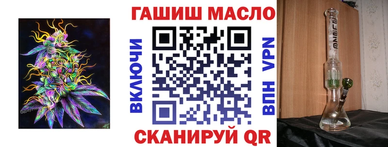 Дистиллят ТГК гашишное масло  Купить закладки  Котлас 